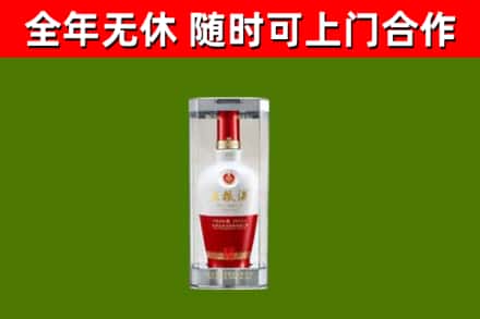 琅琊回收五粮液行情