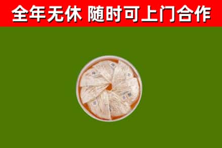 琅琊回收燕窝