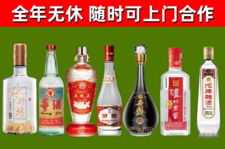 琅琊回收老酒价格