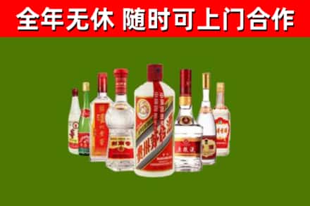 琅琊烟酒回收八大名酒.jpg