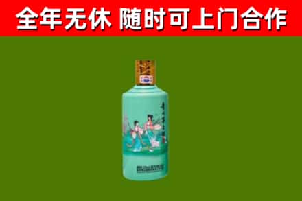 琅琊烟酒回收24节气茅台酒.jpg