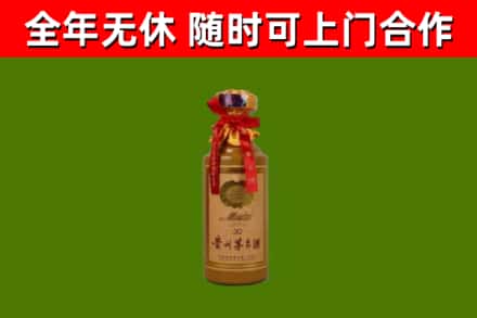 琅琊回收30年茅台酒