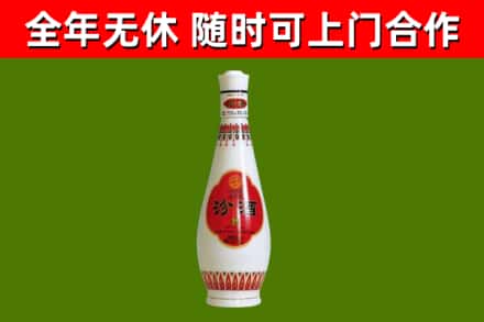 琅琊回收老汾酒