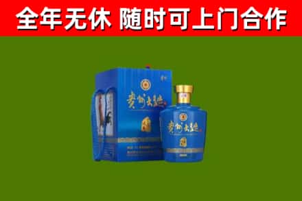 琅琊回收贵州大曲