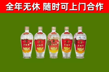 琅琊回收老五粮液