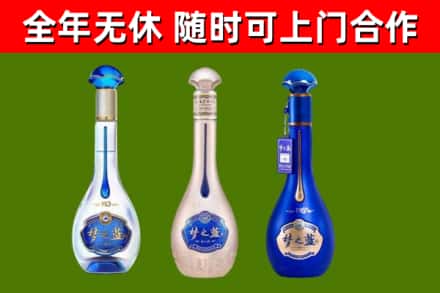琅琊回收梦之蓝