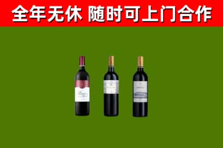 琅琊回收拉菲红酒