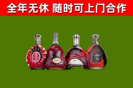 琅琊回收老洋酒
