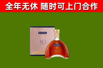 琅琊回收马爹利洋酒