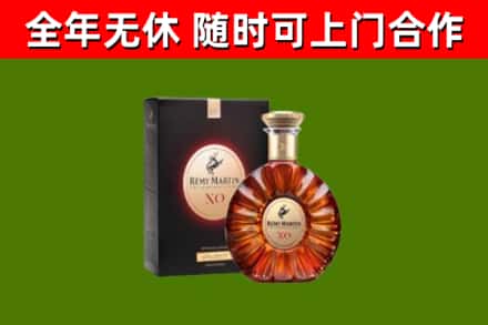 琅琊回收人头马洋酒
