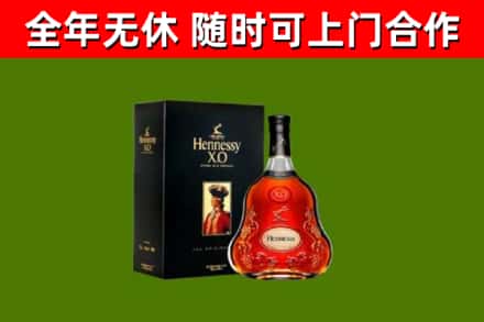 琅琊回收轩尼诗洋酒