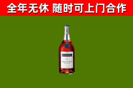 琅琊回收蓝带洋酒